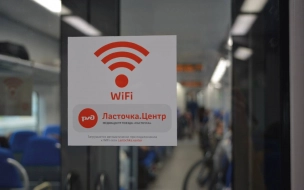 В "Ласточках" СЗППК за полгода Wi-Fi воспользовались более 216 тысяч пассажиров