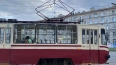 В Петербурге 1 мая трамваи №3 и №3А свернут с привычного ...