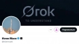 Маск сообщил о планах Neuralink вернуть зрение слепому ...