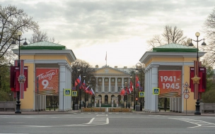 Украшения ко Дню Победы в Петербурге разместят по 400 адресам