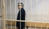 В Петербурге суд принял дело нефролога Земченкова, обвиняемого в убийстве жены