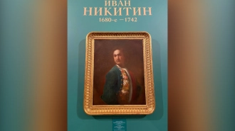 В Русском музее открылась выставка "Портрет молодого человека в зеленом кафтане" кисти Ивана Никитина