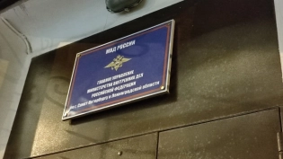 Сын зарезал мать и спрятал тело в морозилку на Ленинском проспекте