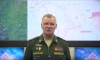 Минобороны: российские ПВО сбили 42 украинских беспилотника