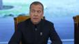 Медведев рассказал, как Билл Гейтс не верил в интернет ...