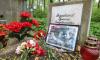 На могиле кинорежиссёра Алексея Балабанова появится мемориал