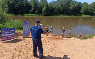 Роспотребнадзор урезал список водоёмов Ленобласти, разрешённых для купания