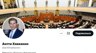 В Финляндии вступил в силу запрет на сделки с недвижимостью для россиян