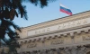 Банк России не видит системной проблемы из-за "дыры" в валютном балансе 