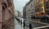В Петербурге объявлен "желтый" уровень опасности из-за погоды