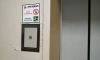 Пенсионерка погибла в лифте в пансионате в Ленобласти