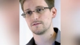Сноуден подаст документы для получения российского ...