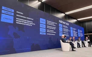 Андрей Воробьёв: Московская область вошла в топ-3 российских регионов по инвестиционному климату