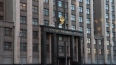 В Госдуме потребовали выдворять мигрантов за мелкое ...