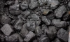 СМИ: Европе для сдерживания цен на газ не хватает угля 