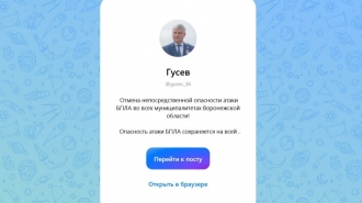 В Воронежской области после атаки БПЛА вспыхнули пожары на двух складах