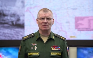 Минобороны РФ: российские войска на Донецком направлении уничтожили 270 военных ВСУ