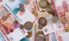 16% петербуржцев признались, что живут "от зарплаты до зарплаты"