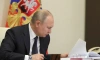 Путин подписал указ о единовременной выплате пенсионерам в 10 тысяч рублей