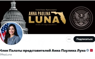 Конгрессвумен Луна: Зеленский мешает урегулированию конфликта на Украине