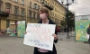 В Петербурге задержали участников пикетов в поддержку СМИ и свободы слова
