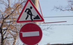 Ремонт дорог на юге Петербурга обойдется почти в 3 млрд рублей
