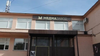 В Колпинском районе открыли молодежное пространство "Медиазавод" 