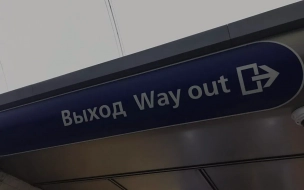 До конца года в Петербурге утвердят планировку территории для метро у вокзала ВСМ