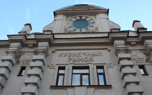 Кузнечный рынок временно прекратил работу в Петербурге