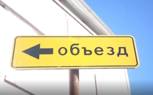 В пяти районах Петербурга ограничат движение автомобилей с 15 мая