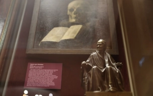 В Музее истории религии открылась выставка, посвященная Канту