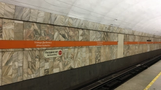 "Оранжевая" ветка метро в Петербурге работает штатно