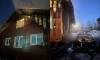 Погорельцы из Ленобласти считают, что пожар устроили кредиторы экс-владельца дома