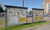 ГАТИ выявила 114 нарушений содержания наружной рекламы в Петербурге
