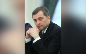 Эксперты прокомментировали новую статью Владислава Суркова