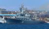 Ракетный крейсер "Москва" начал учения в Черном море