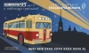К 95-летию регулярного автобусного движения в Петербурге выпустят "Подорожник" с новым дизайном