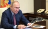 Пленарное заседание ПМЭФ с участием Владимира Путина пройдет 17 июня