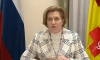 Попова ответила на вопрос о сроках действия COVID-сертификатов