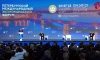 Эксперты прокомментировали выступление Путина на ПМЭФ
