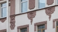 Дом Гольмстема на улице Бармалеева вернул исторический ...