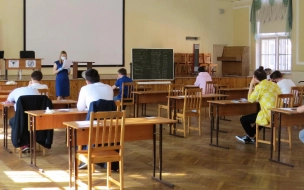 В Петербурге 3 школьника пронесли шпаргалки на ЕГЭ