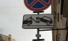 Петербуржцам могут запретить парковаться у станций метро