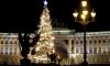 Новогодняя ель простоит на Дворцовой площади до конца января