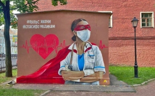 На Литейном появилось граффити в честь медицинских сотрудников 
