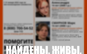 Волонтёры нашли двух пропавших подростков в Петербурге