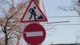 В Петербурге ограничат движение транспорта в семи ...