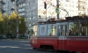 Трамвайное движение на проспекте Стачек закроют на два дня