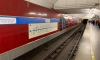 Петербуржца столкнули на рельсы на станции метро "Невский проспект"