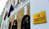 СК Белоруссии возбудил уголовное дело в отношении сотрудников портала Tut.by
